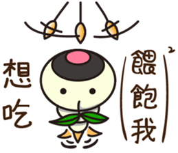 Rice Bum sticker #13813284