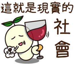 Rice Bum sticker #13813290