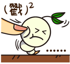 Rice Bum sticker #13813295