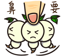 Rice Bum sticker #13813296