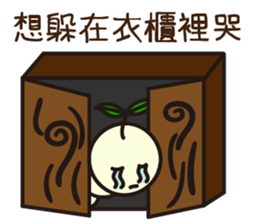 Rice Bum sticker #13813300