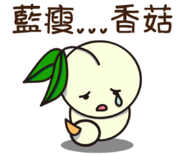 Rice Bum sticker #13813302