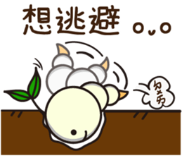 Rice Bum sticker #13813304