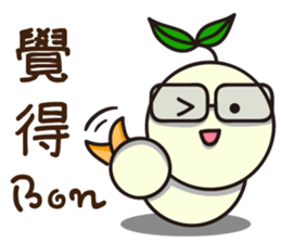 Rice Bum sticker #13813308