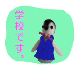 2nd of penguins sticker of wool felt. sticker #13813431