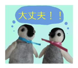 2nd of penguins sticker of wool felt. sticker #13813434