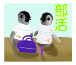 2nd of penguins sticker of wool felt. sticker #13813436