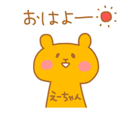 EH chan 4 sticker #13813608