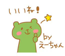 EH chan 4 sticker #13813609