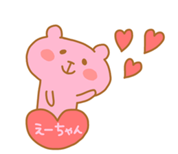 EH chan 4 sticker #13813610