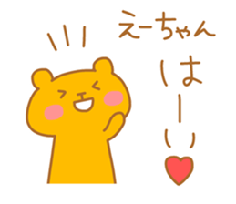 EH chan 4 sticker #13813612