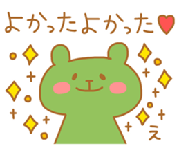 EH chan 4 sticker #13813613