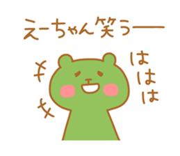 EH chan 4 sticker #13813617