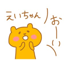 EH chan 4 sticker #13813620