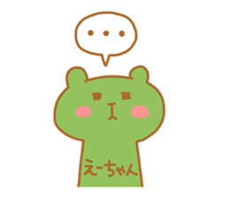 EH chan 4 sticker #13813621