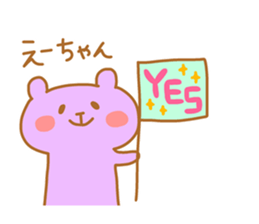 EH chan 4 sticker #13813623