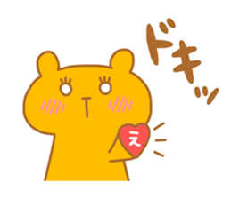 EH chan 4 sticker #13813624