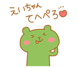 EH chan 4 sticker #13813625