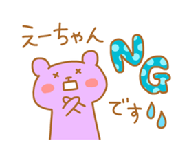 EH chan 4 sticker #13813627