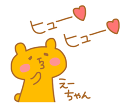 EH chan 4 sticker #13813632