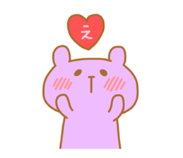 EH chan 4 sticker #13813635