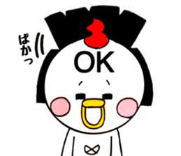 Niwako of the bobbed hair head sticker #13813696