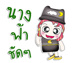 Mr. Hisao. So cool! sticker #13813737