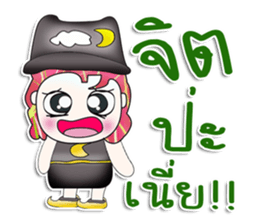 Mr. Hisao. So cool! sticker #13813757