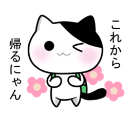 Nyanchi of black-and-white cat4. sticker #13813760