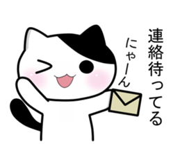 Nyanchi of black-and-white cat4. sticker #13813766