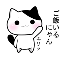 Nyanchi of black-and-white cat4. sticker #13813770