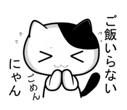 Nyanchi of black-and-white cat4. sticker #13813771