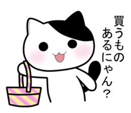 Nyanchi of black-and-white cat4. sticker #13813774