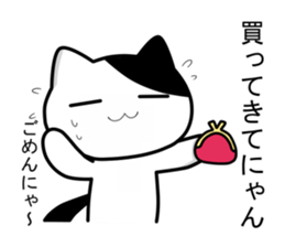 Nyanchi of black-and-white cat4. sticker #13813775