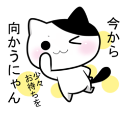 Nyanchi of black-and-white cat4. sticker #13813777