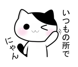 Nyanchi of black-and-white cat4. sticker #13813778