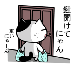 Nyanchi of black-and-white cat4. sticker #13813779