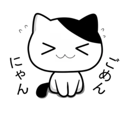 Nyanchi of black-and-white cat4. sticker #13813780
