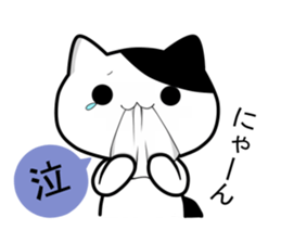 Nyanchi of black-and-white cat4. sticker #13813781