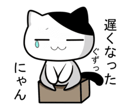 Nyanchi of black-and-white cat4. sticker #13813782