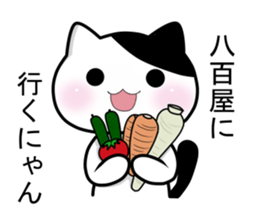 Nyanchi of black-and-white cat4. sticker #13813783