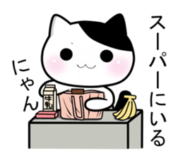 Nyanchi of black-and-white cat4. sticker #13813784