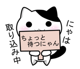 Nyanchi of black-and-white cat4. sticker #13813786