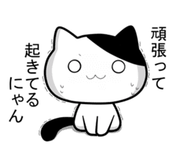 Nyanchi of black-and-white cat4. sticker #13813788