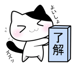Nyanchi of black-and-white cat4. sticker #13813791