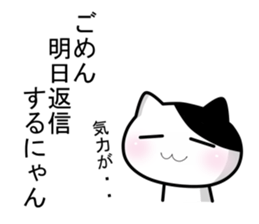 Nyanchi of black-and-white cat4. sticker #13813795