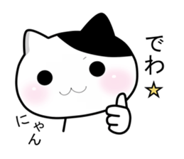 Nyanchi of black-and-white cat4. sticker #13813797