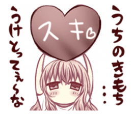Kansai dialect cerise girl sticker #13813994