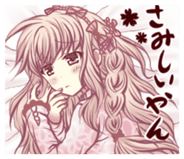 Kansai dialect cerise girl sticker #13814000