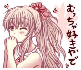 Kansai dialect cerise girl sticker #13814002
